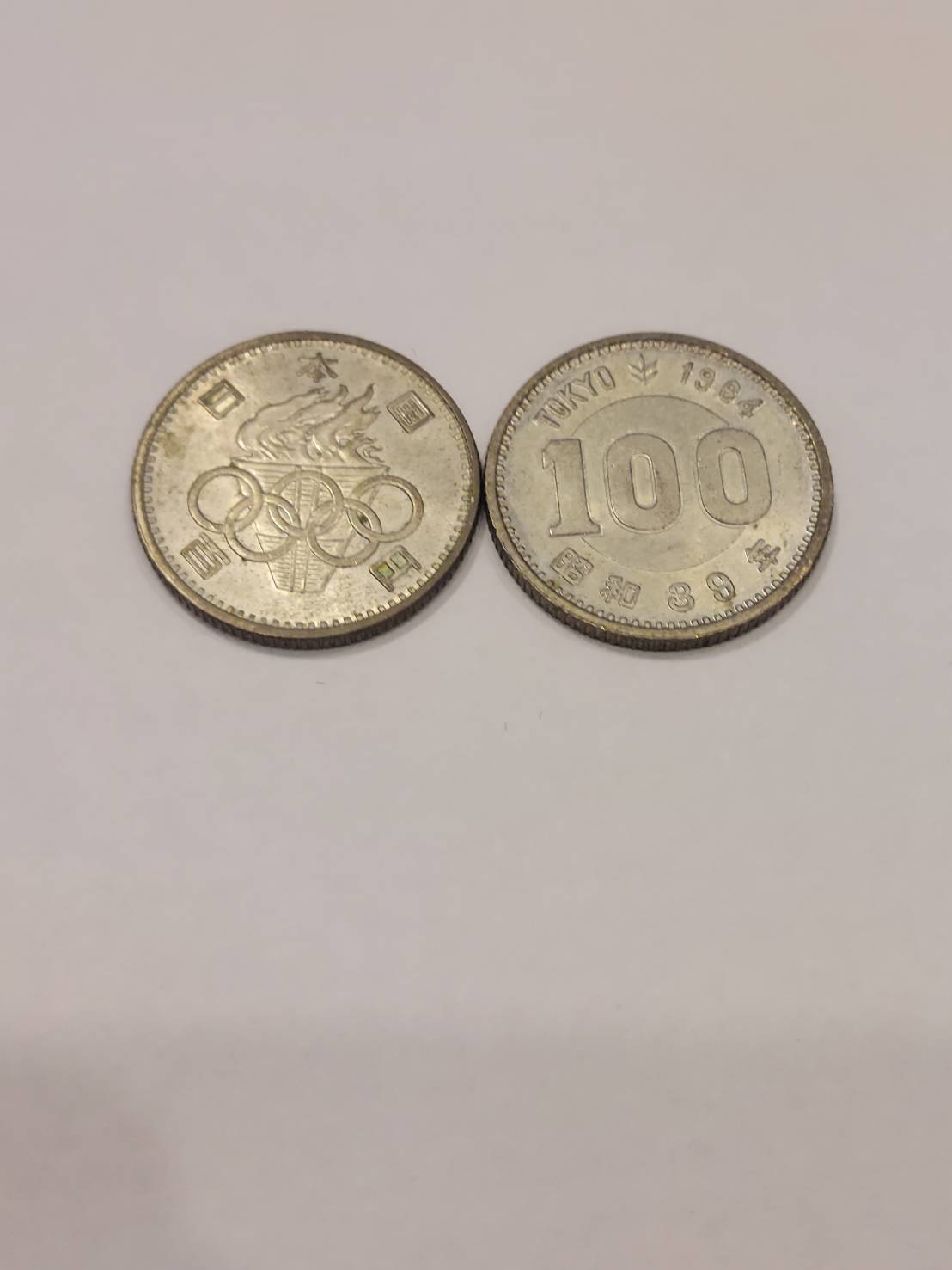 東京オリンピック 1964年 100円銀貨 2枚をお買取り致しました！