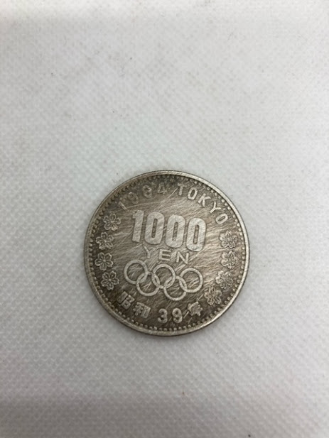 東京オリンピック 1964年 1000円銀貨をお買取り致しました。