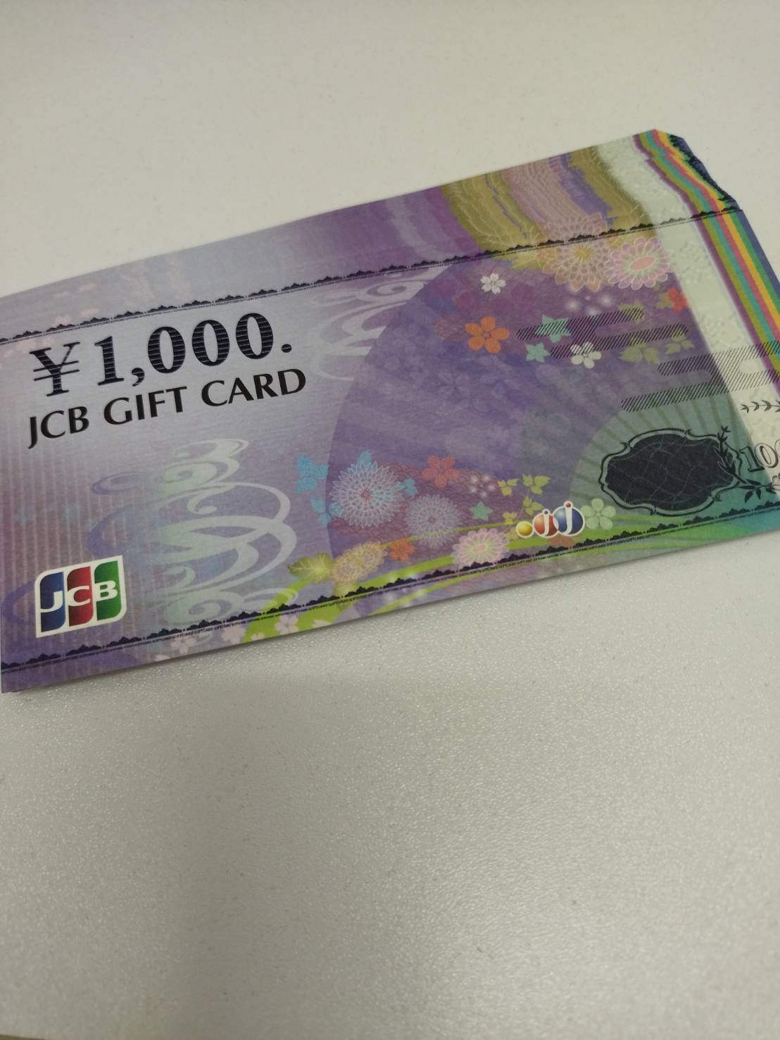 JCBギフトカード 1000円をお買取り致しました！