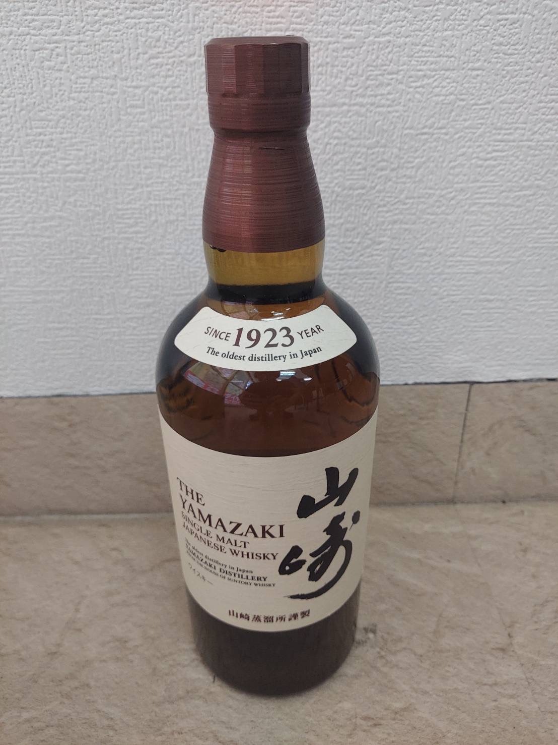 山崎ウイスキーをお買取り致しました！