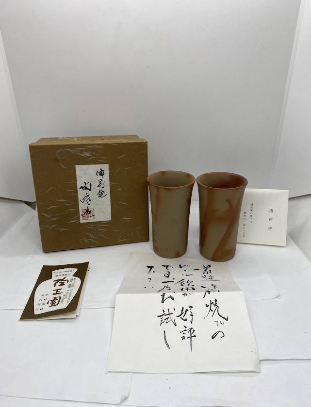 備前焼の器をお買取り致しました!